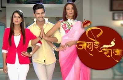 Jamai Raja Love Bird Sid Roshni To Welcome New Baby At Dd Home Kareena to die, satya and mahi bless with baby boy in last episode. serial xpress