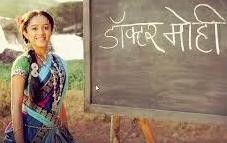 Mohi: Anusha ignores Ayush (Karan Sharma), not receiving call