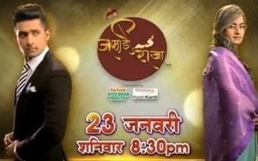 Jamai Raja: Roshni-Sid reacts Shabnam staring them close