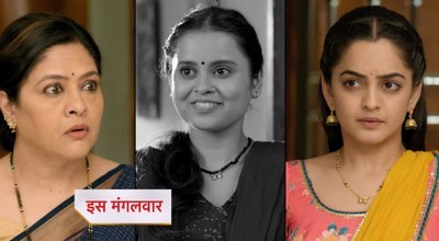 Udne Ki Asha: The Mystery BAI Hired By Sayali, Is a Detective In Reality to Expose Roshini Web of Deceit