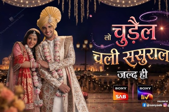 Chudail Chali Sasural: Sab TV New Show with witch Hiba Nawab as female lead