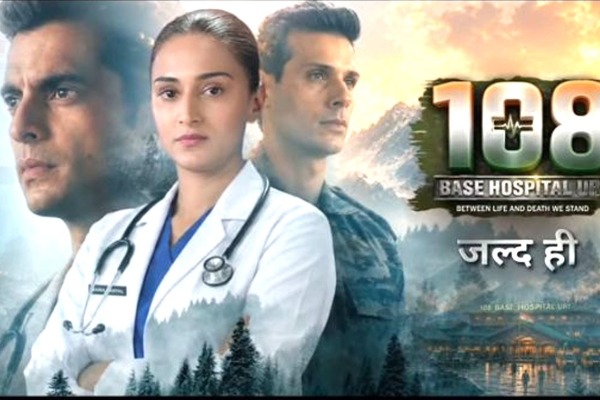 Erica Fernandes to return to TV with new Colors TV show 108 Base Hospital URI