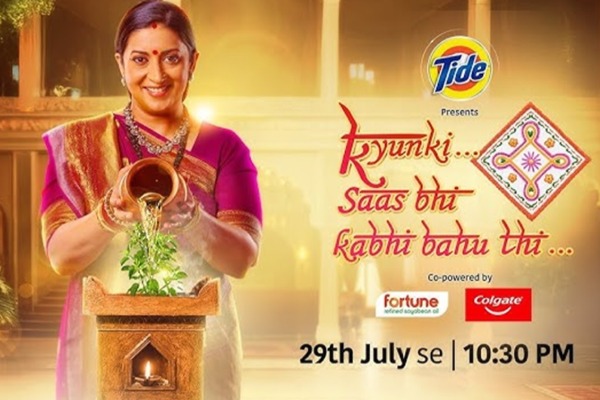 KSBKBT: Show to go OFF-AIR in August? Tulsi prepares to bid goodbye to fans